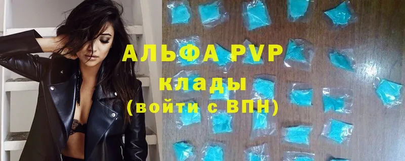 Хочу наркоту Зверево Амфетамин  Cocaine  Гашиш  МЕФ  МАРИХУАНА  A-PVP 