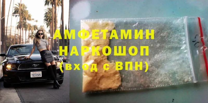 Amphetamine 98%  Зверево 