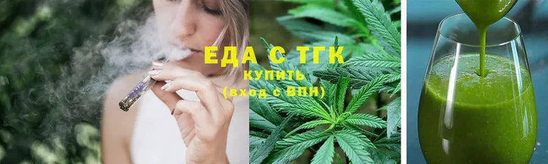 купить  цена  OMG как зайти  Canna-Cookies марихуана  Зверево 