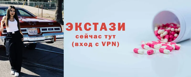 ЭКСТАЗИ XTC  Зверево 